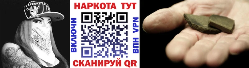 Где найти наркотики Обнинск Alpha PVP  Псилоцибиновые грибы  Канабис  Codein  Гашиш  КОКАИН 