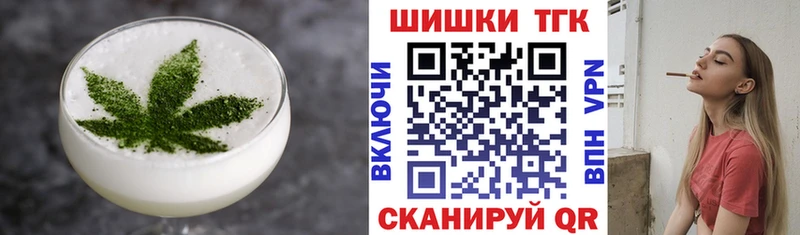 Canna-Cookies конопля  где можно купить наркотик  Обнинск 