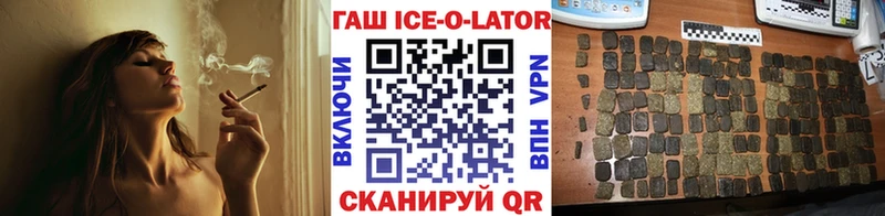 KRAKEN ССЫЛКА  Обнинск  shop Telegram  ГАШ Изолятор 
