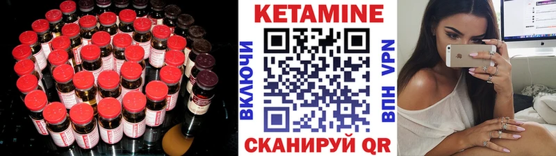КЕТАМИН ketamine Обнинск