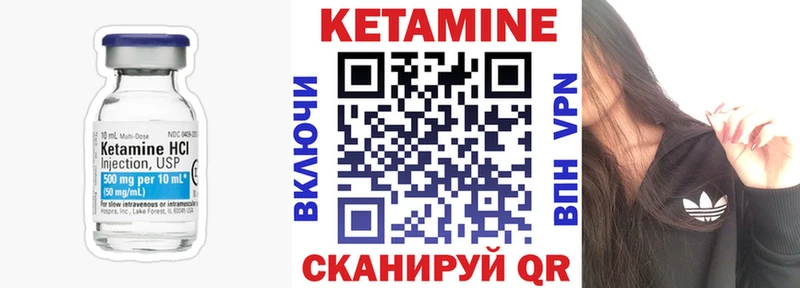 купить  сайты  Обнинск  Кетамин VHQ 