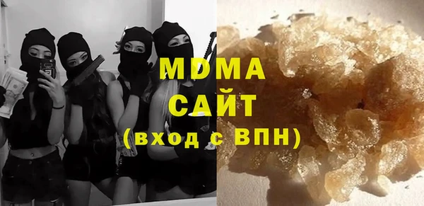 бутират Алексеевка