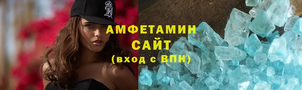 мефедрон мука Алексин