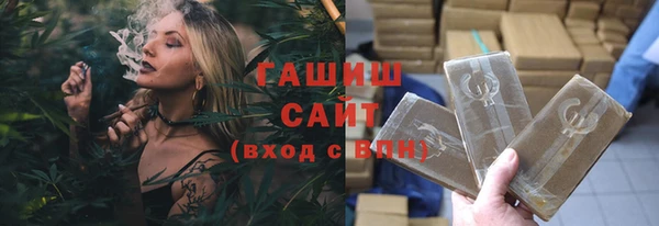 мефедрон мука Алексин