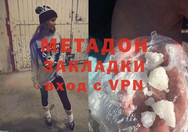 бутират Алексеевка
