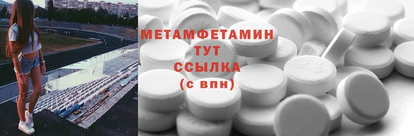 мефедрон мука Алексин