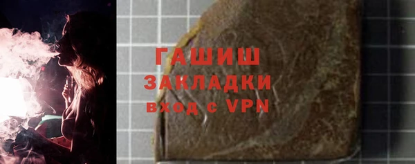 мефедрон мука Алексин