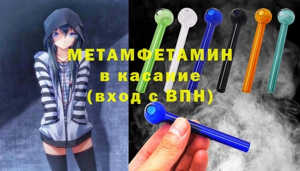 бутират Алексеевка