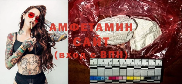бутират Алексеевка