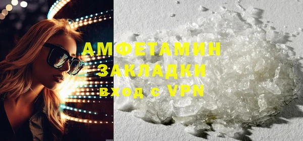 мефедрон мука Алексин