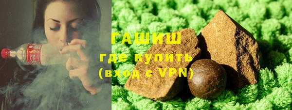 бутират Алексеевка