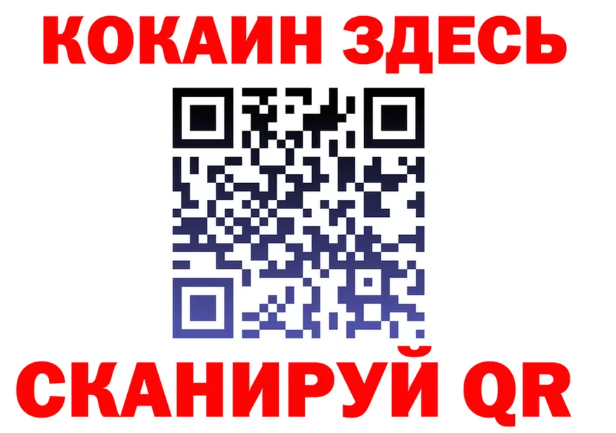 A PVP Соль зеркало shop OMG Обнинск