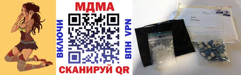 shop формула  Обнинск  МДМА кристаллы 