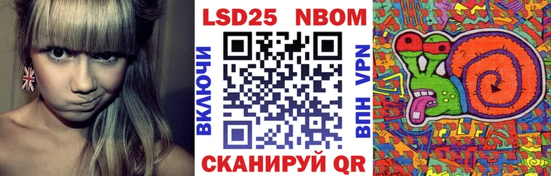 Марки NBOMe 1500мкг  Обнинск 